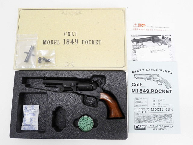 [CAW] コルト M1849 Pocket - 5連発 4インチ HW