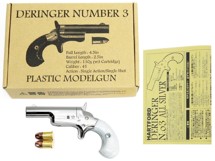 [ハートフォード] デリンジャー ナンバー3 オールシルバー 東京店カスタム