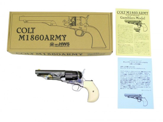 [ハートフォード] コルト M1860 Army ギャンブラーズ モデル
