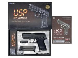[東京マルイ] USP コンパクト