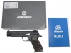[マルシン] SIG P210 6mmBB マットブラック ABS