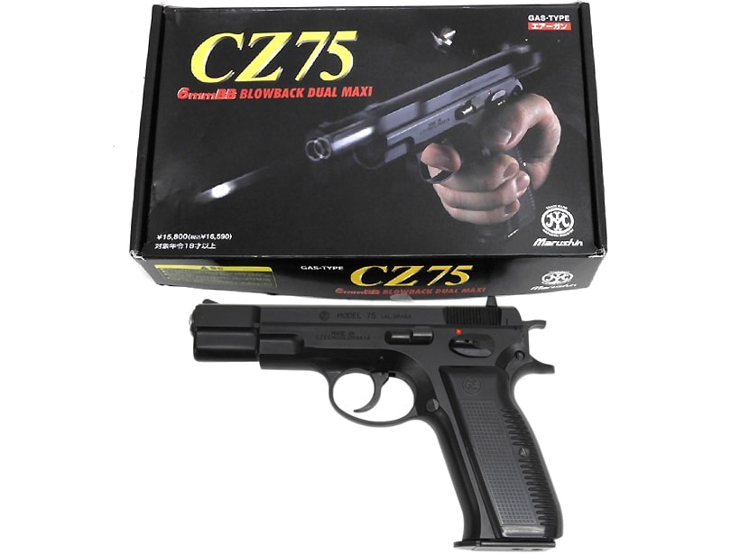 [マルシン] CZ75 デュアルマキシ