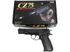 [マルシン] CZ75 デュアルマキシ