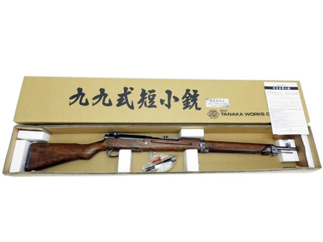 [タナカ] 九九式短小銃 Ver.2 グレースチールフィニッシュ