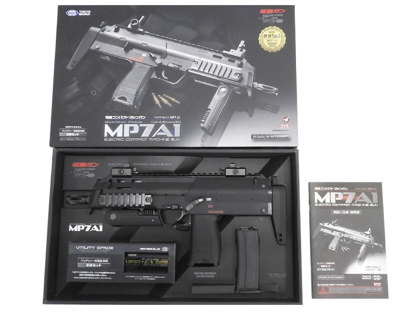 [東京マルイ] MP7A1