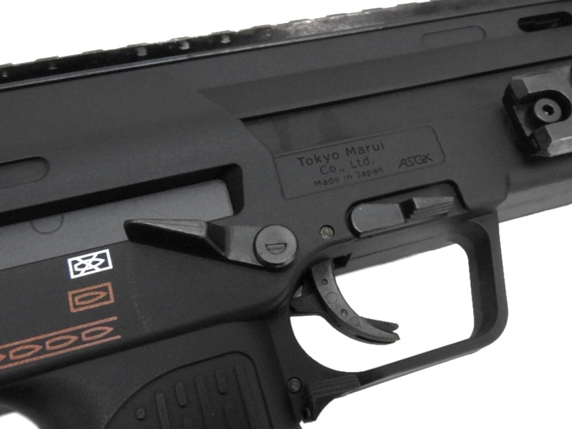 [東京マルイ] MP7A1