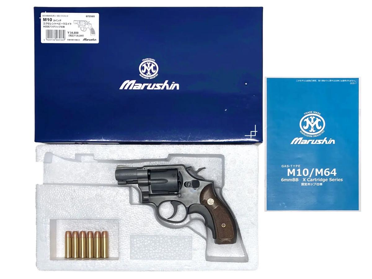 [マルシン] M10 ミリタリー&ポリス 2インチ スナブノーズ プラグリップ仕様 エクセレントHW