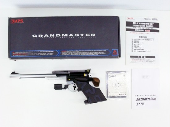 [マルゼン] APS-1 グランドマスター M97