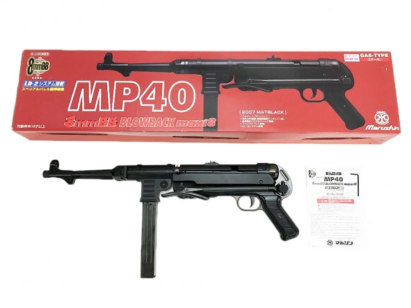 [マルシン] MP40 8mmBBブローバックmaxi8 マットブラック