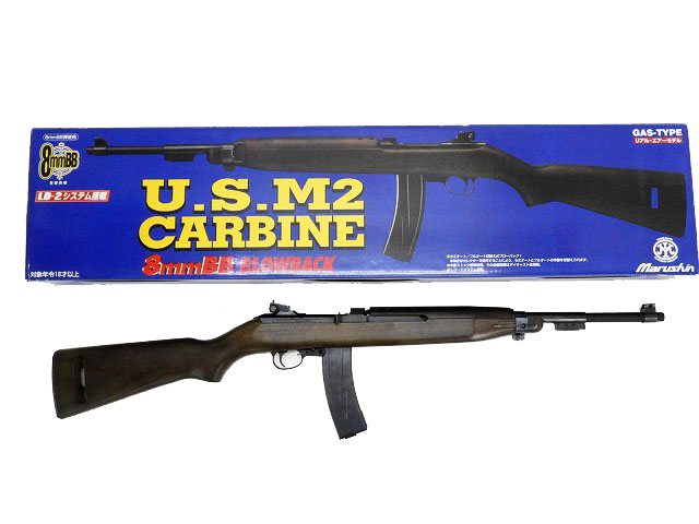 [マルシン] M2カービン 8mmBB
