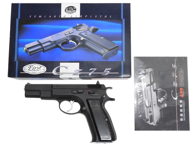 [KSC] CZ75 ファースト マットブラック