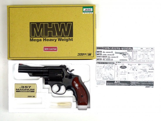 [コクサイ] S&W M19 4in Rセミカスタム MHW No.392