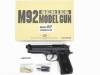 [タナカ] ベレッタ M92FS コマーシャル