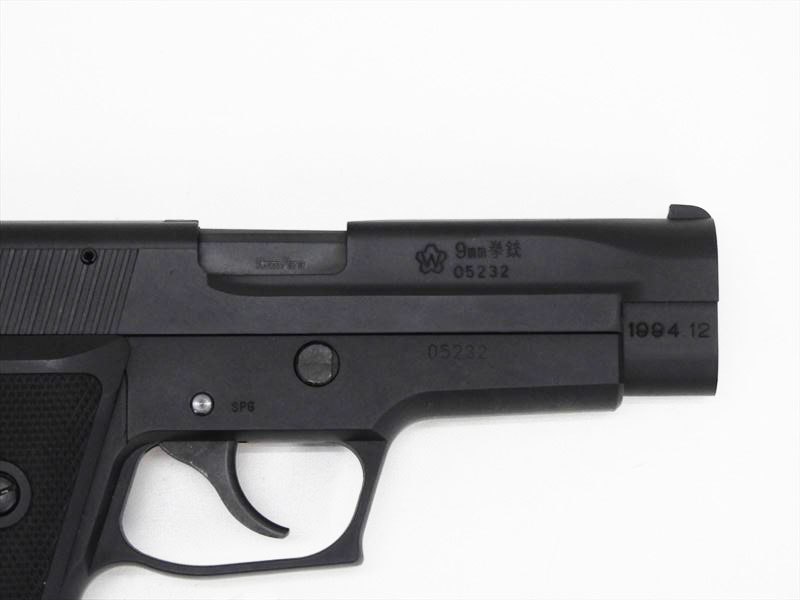 [MGC] SIG SAUER P220自衛隊 HW