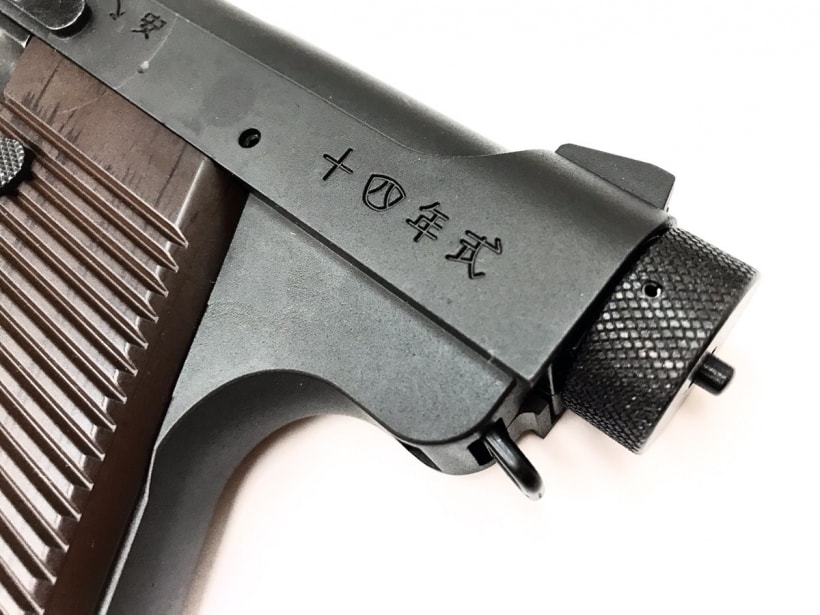 [マルシン] 南部14年式 後期モデル 6mmBB HW