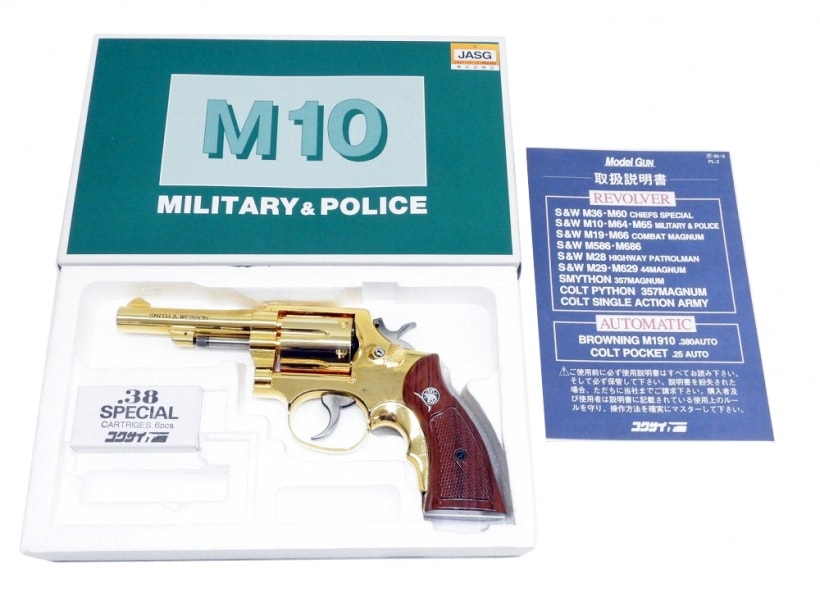 [コクサイ] S&W M10 ミリタリー&ポリス4インチ オフィシャル No.237