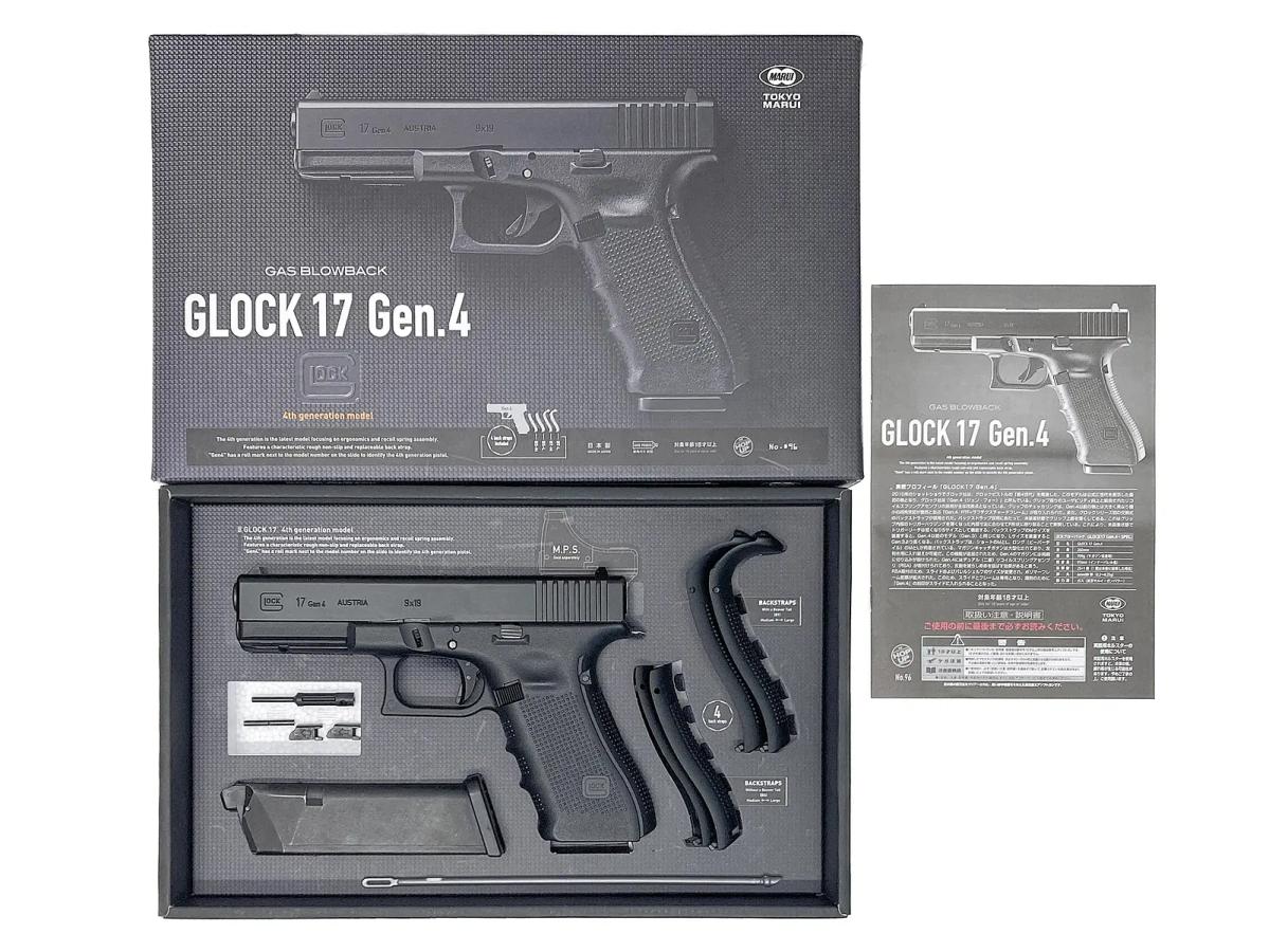 [東京マルイ] グロック17 Gen.4