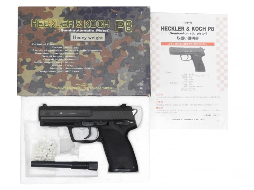 [タナカ] H&K P8 HW