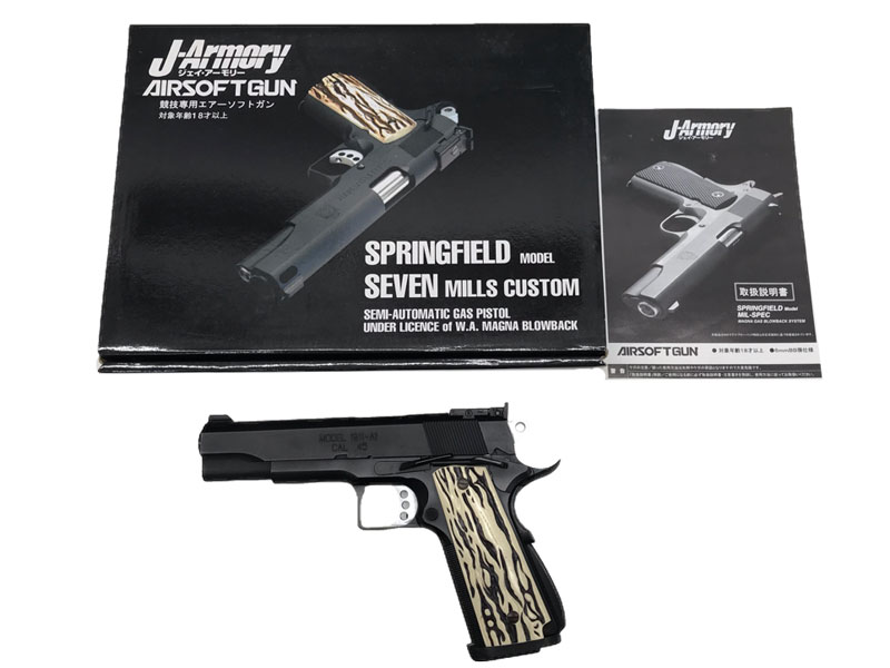 [ウエスタンアームズ] スプリングフィールド セブンミルズカスタム (J-Armory)
