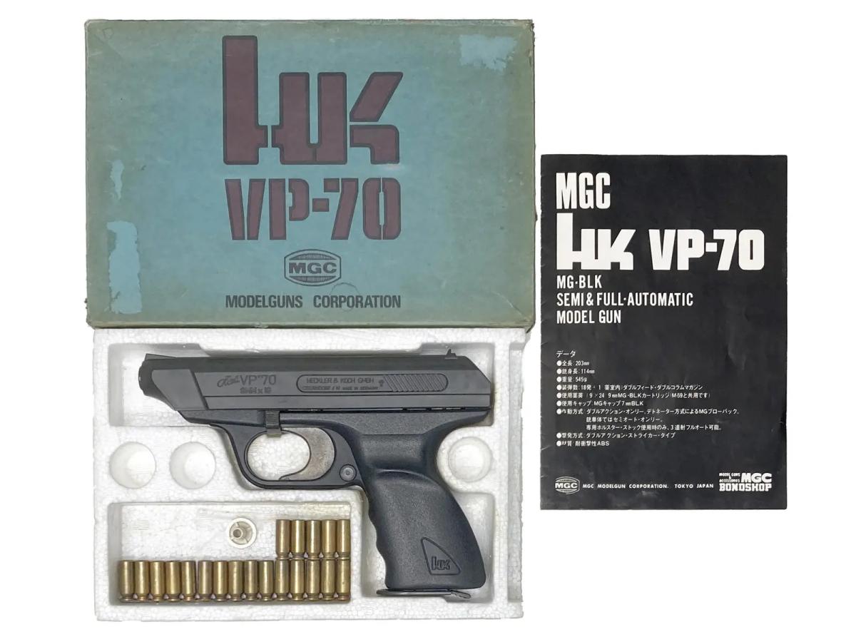 [MGC] H&K VP70
