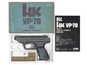 [MGC] H&K VP70