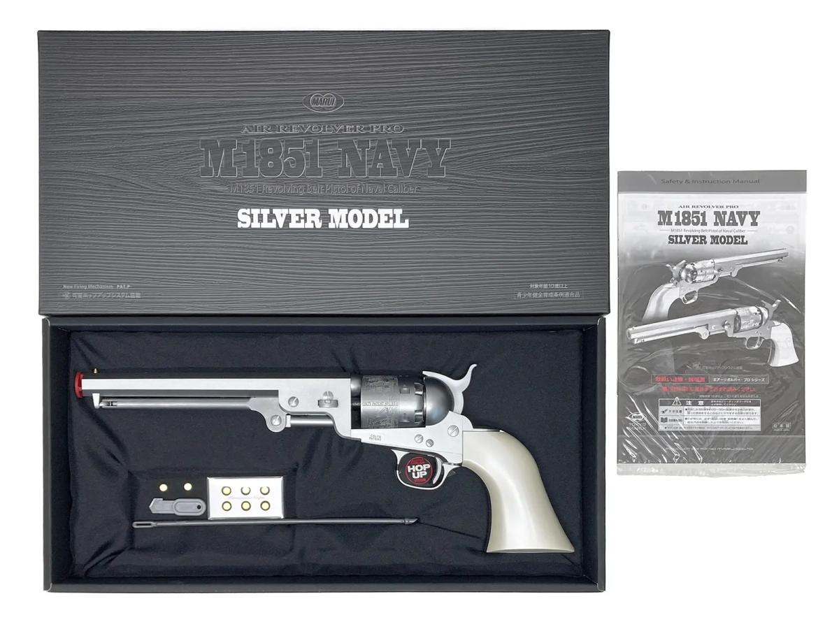 [東京マルイ]  エアリボルバー プロ M1851 NAVY　シルバー