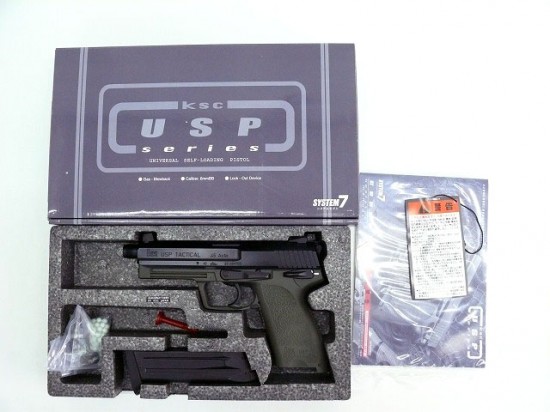 [KSC] USP.45 タクティカル グリーン SYSTEM7
