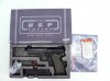 [KSC] USP.45 タクティカル グリーン SYSTEM7