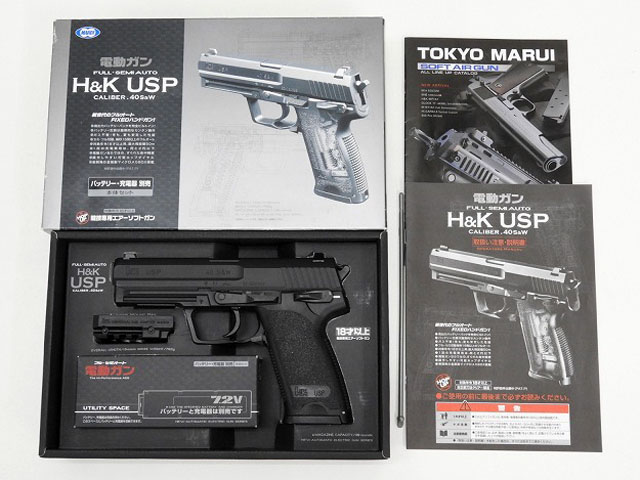 [東京マルイ] USP  本体セット