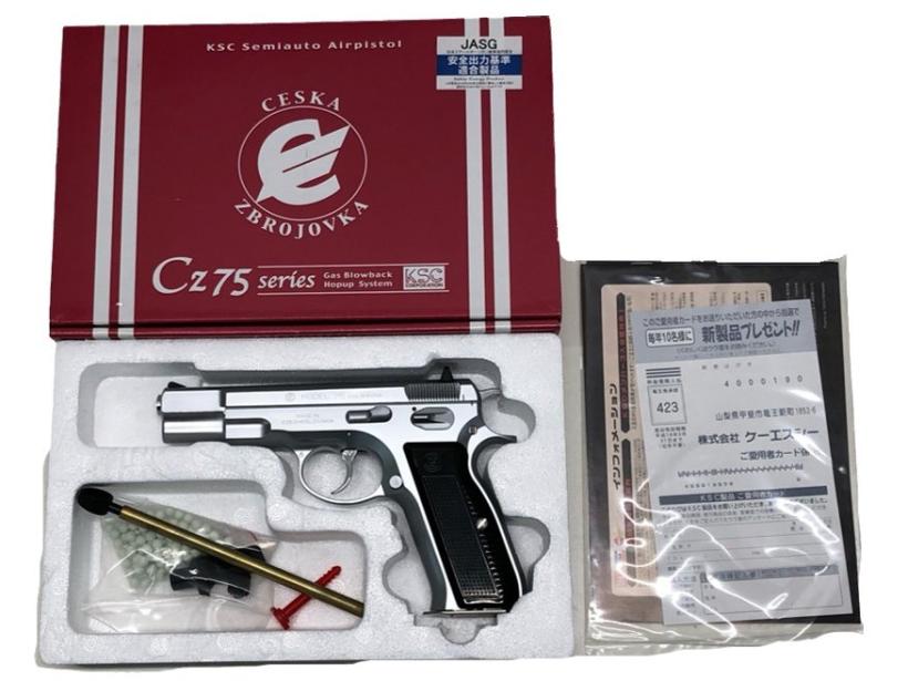 [KSC] CZ75 セカンド ステンレス