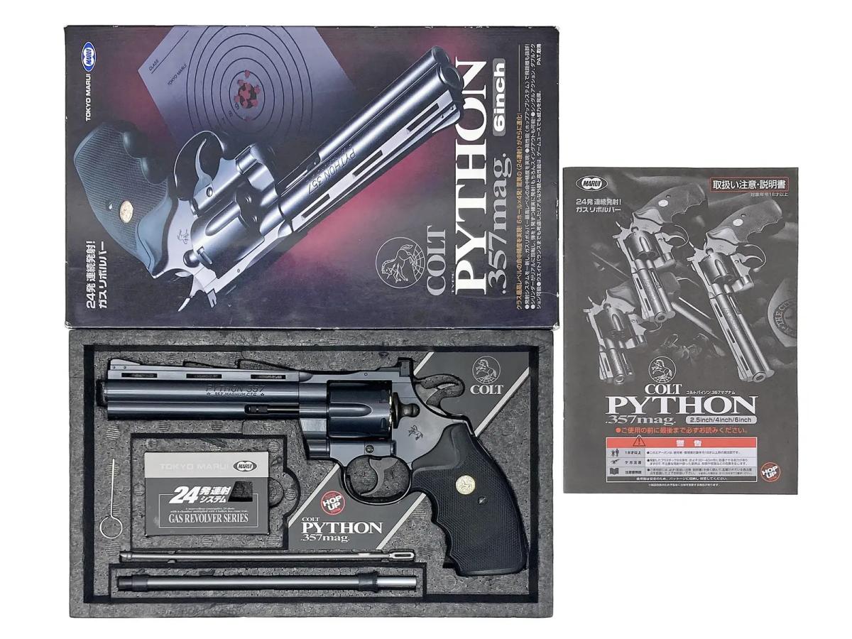 [東京マルイ] コルトパイソン .357Mag 6インチ