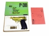 [MGC] ワルサー P38 アンクル タニオアクション