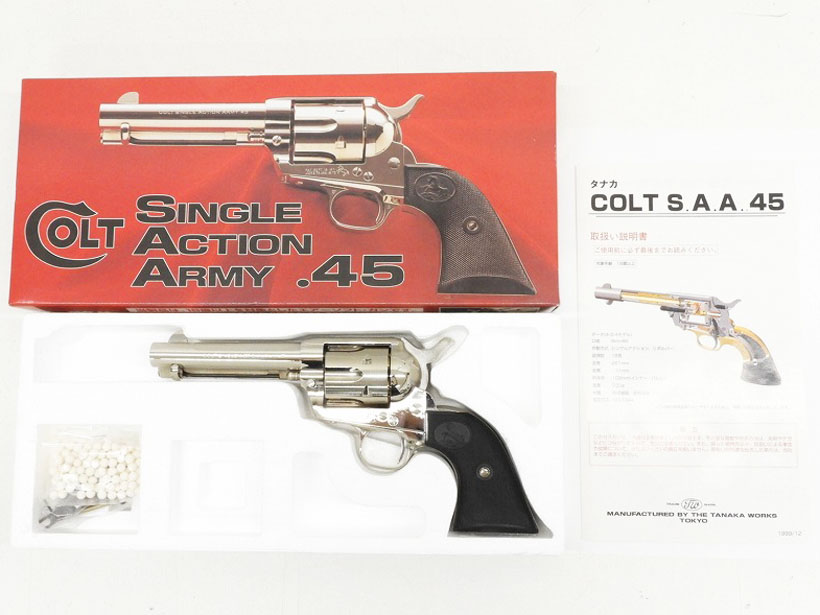 [タナカ] SAA .45 シビリアン シルバー