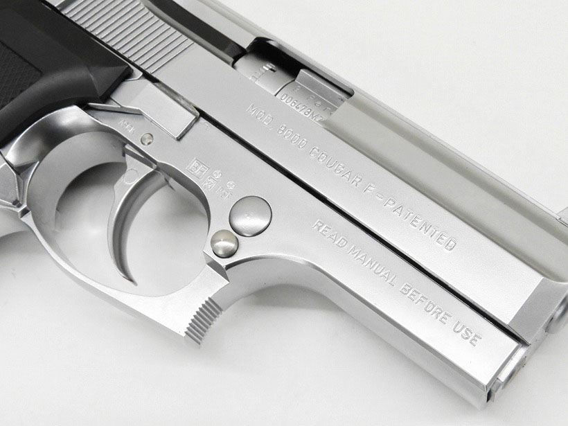 [KSC] M8000 クーガーF INOX