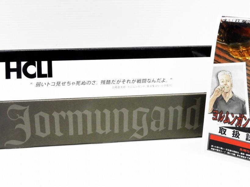 [KSC] MK23 SOCOM  ヨルムンガンド モデル CO2 ABS