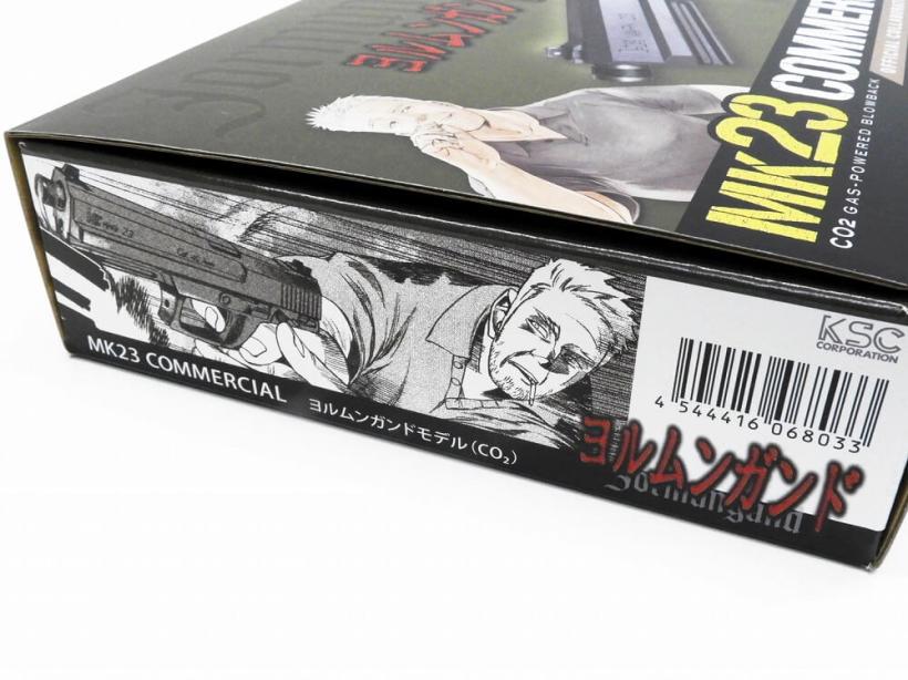 [KSC] MK23 SOCOM  ヨルムンガンド モデル CO2 ABS