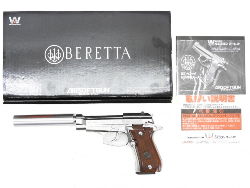 WA BERETTA M84FS SPY PACK DX EDITION | www.innoveering.net