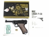 [MGC] ルガー P08 4インチ ABS