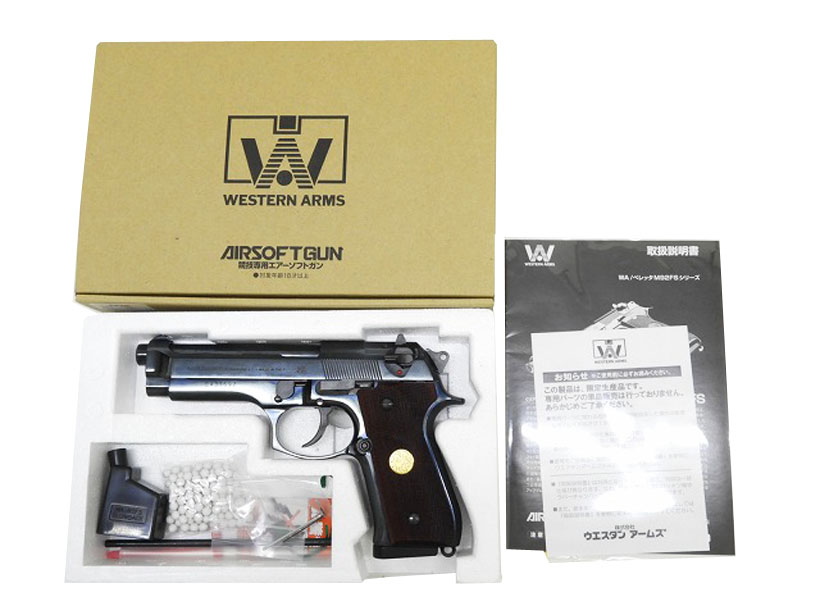 [ウエスタンアームズ] ベレッタ M92FS ブルースチール カスタム