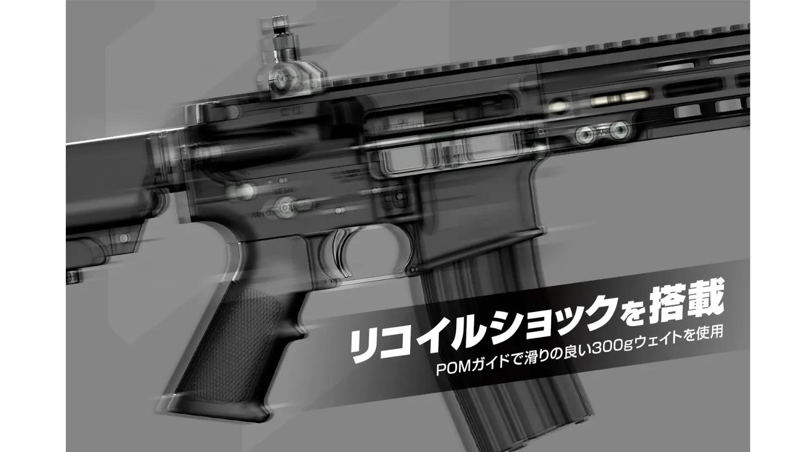 [東京マルイ] EVOLT No.2 RS FPR MK4