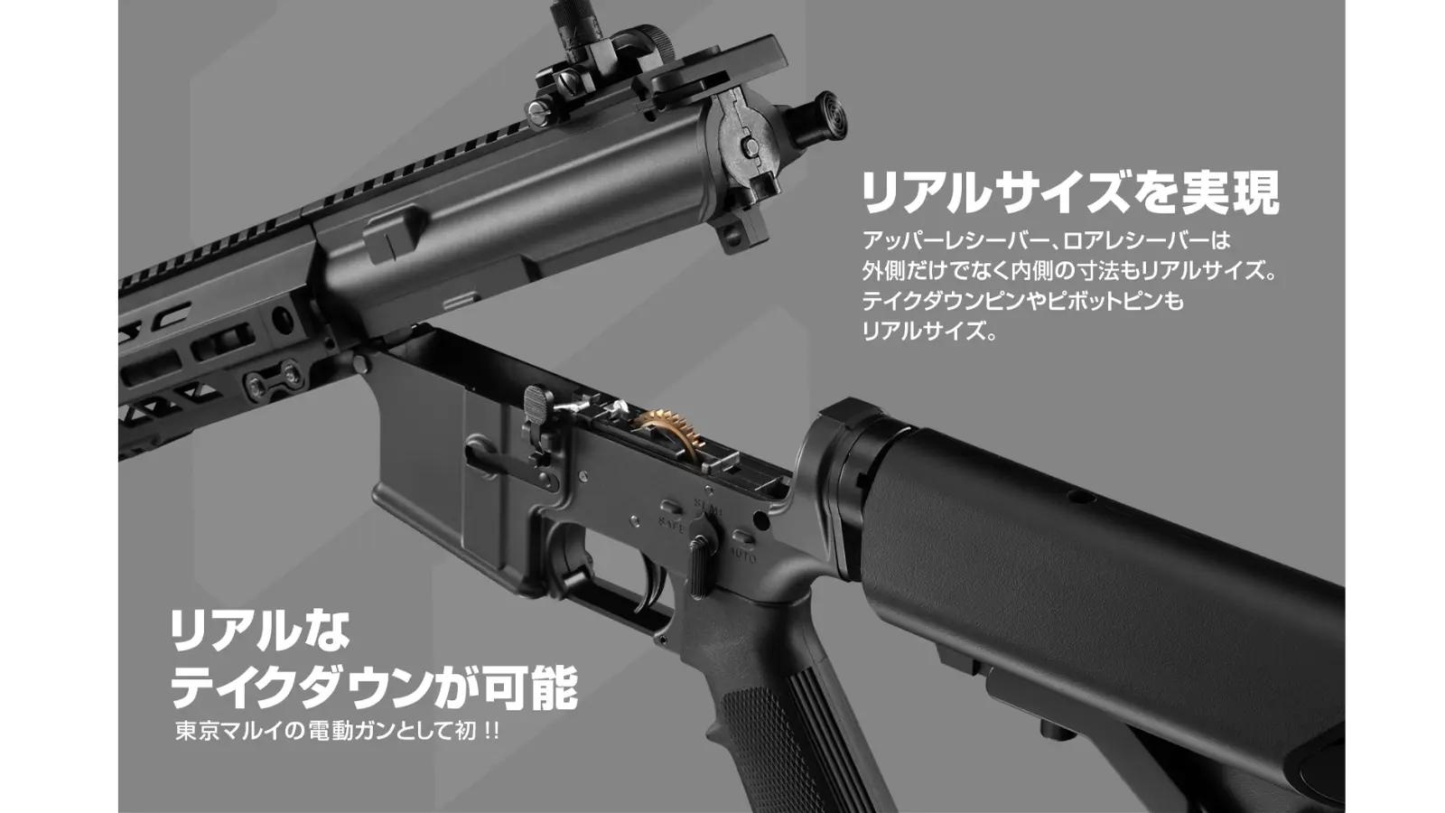 [東京マルイ] EVOLT No.2 RS FPR MK4