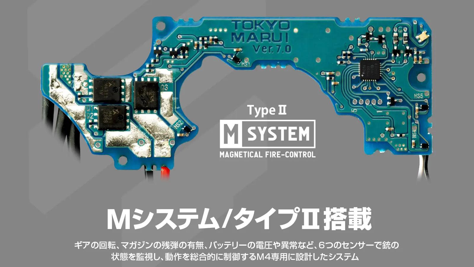 [東京マルイ] EVOLT No.2 RS FPR MK4