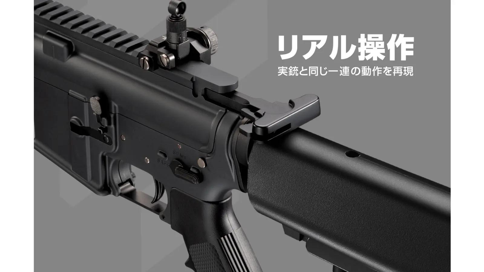 [東京マルイ] EVOLT No.2 RS FPR MK4