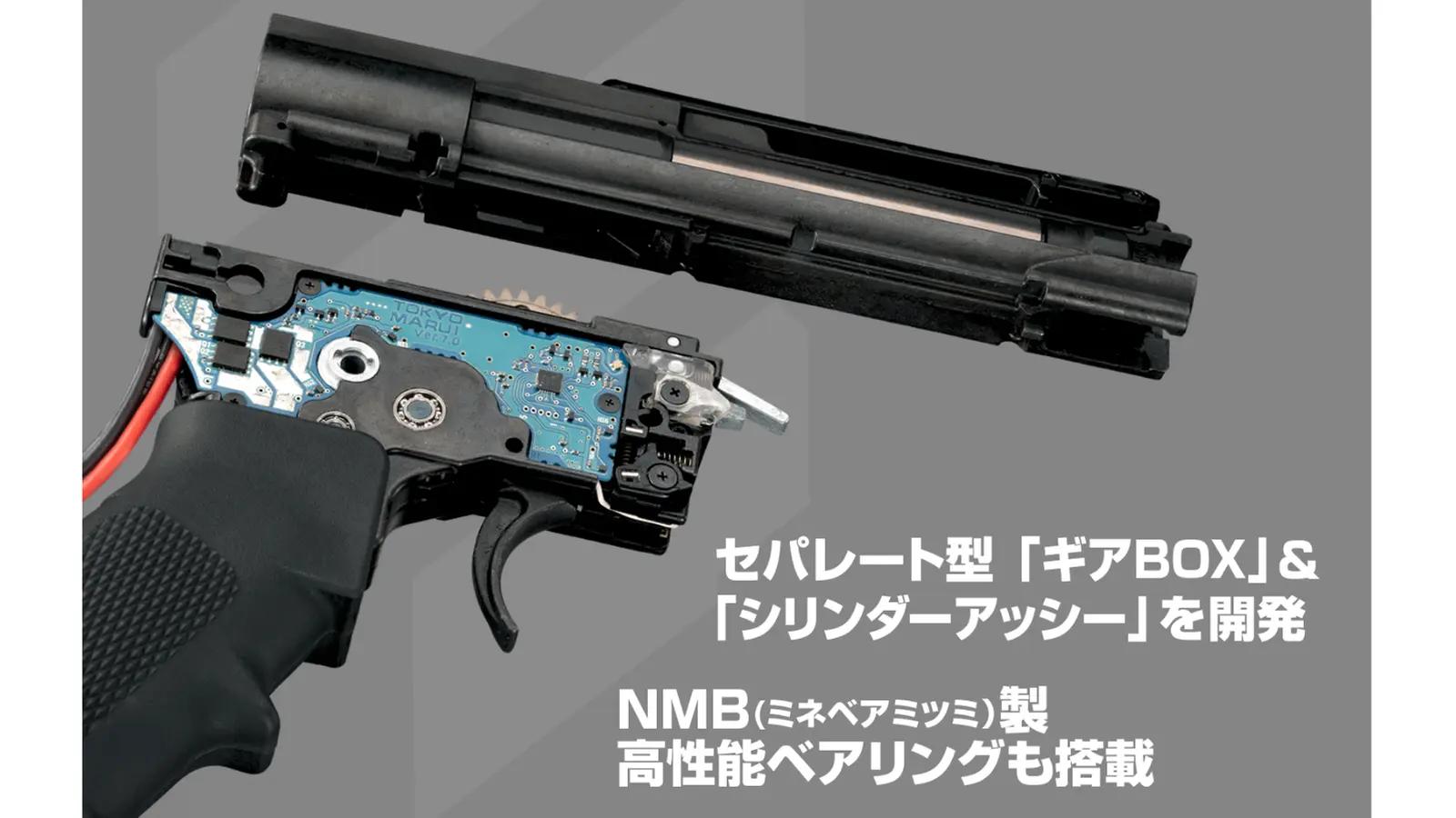 [東京マルイ] EVOLT No.2 RS FPR MK4