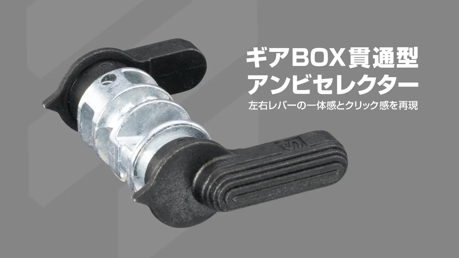 [東京マルイ] EVOLT No.2 RS FPR MK4