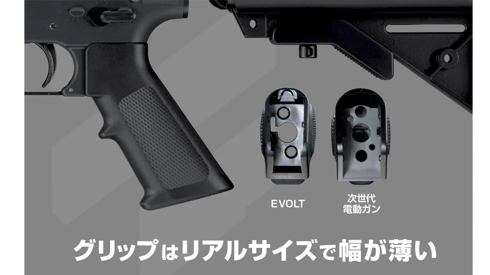 [東京マルイ] EVOLT No.2 RS FPR MK4