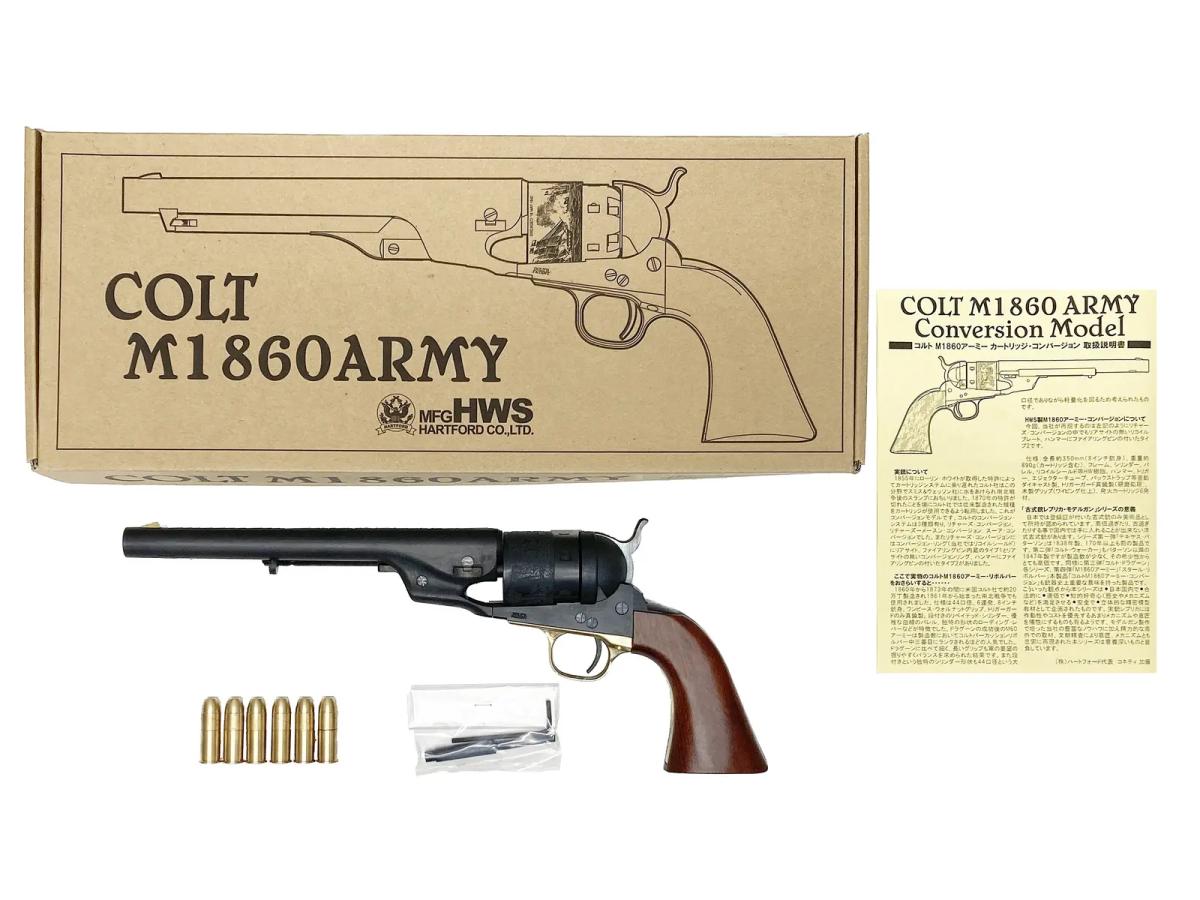 [ハートフォード] コルト M1860 Army 8インチバレル コンバージョンモデル