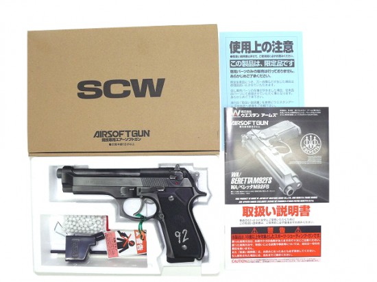 [ウエスタンアームズ] ベレッタ M9 ハートロッカー ウルトラバトルダメージ