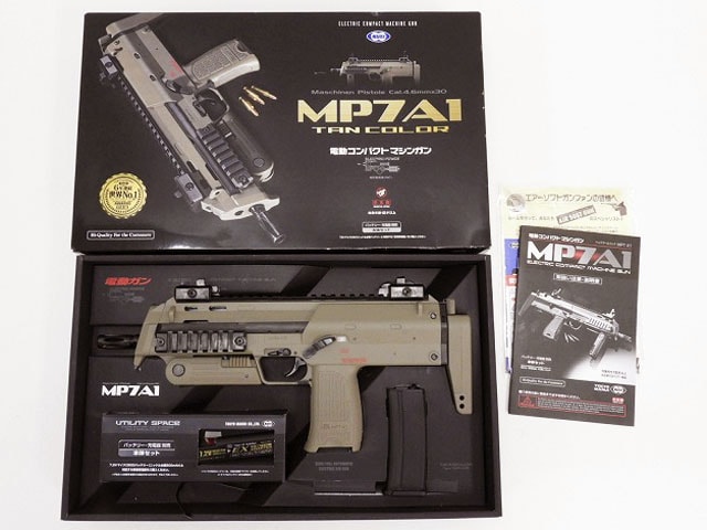 [東京マルイ] MP7A1 TAN 本体セット