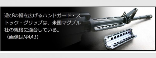 [KSC] Mega MKM AR15 エンハンスド